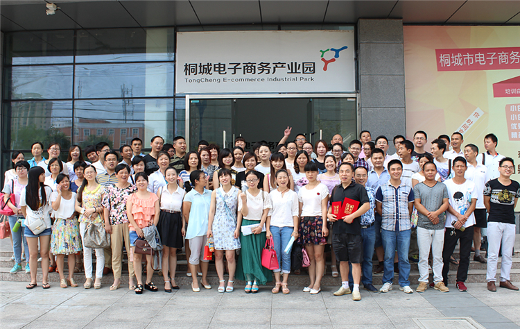 青桐三期畢業(yè)照