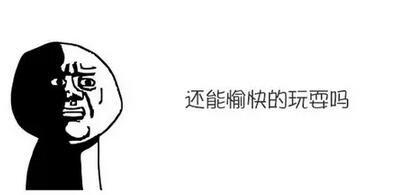 QQ截圖20160415201945