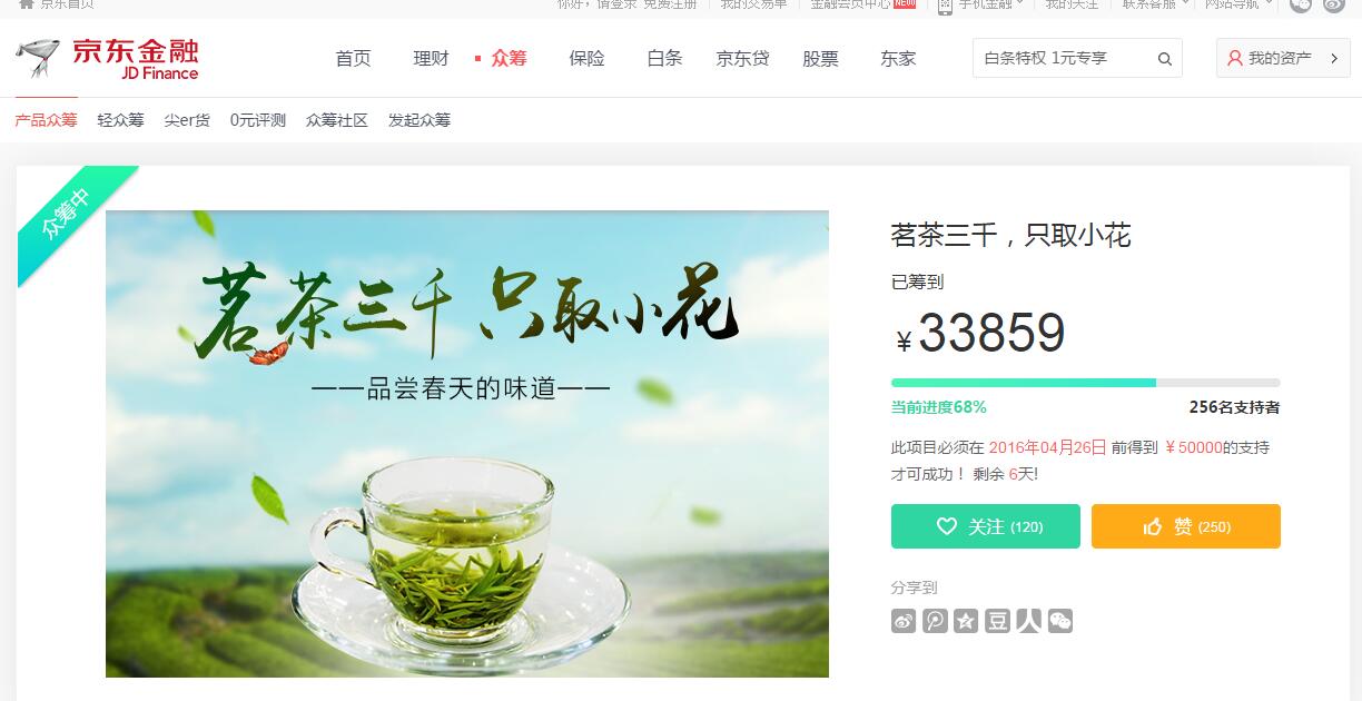 QQ截圖20160420175739