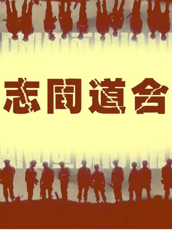 我想要的你，是可以與之相匹配的你