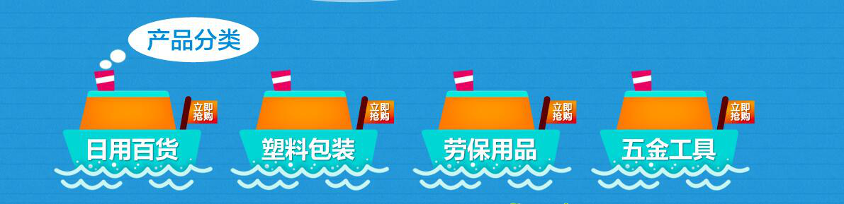 年中大促，最給力的折扣，真正讓用戶high到爆！5