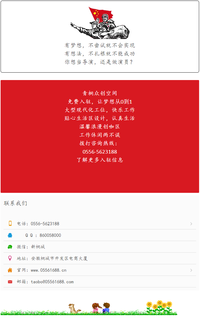 發(fā)展農(nóng)村電商 助力精準(zhǔn)扶貧 - 副本 (3) - 副本