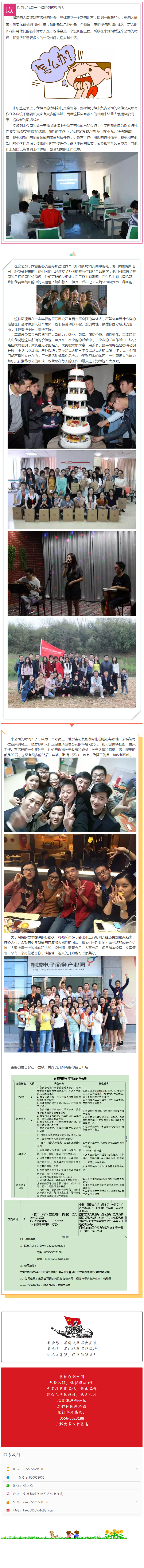 我從未想過，遲來的開始也可以如此美好