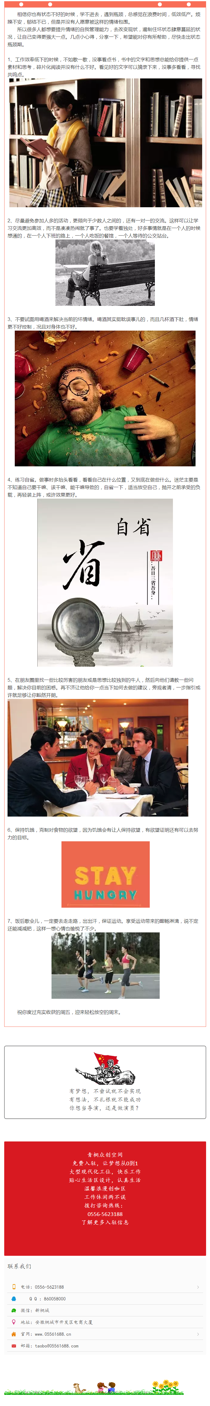 躲開(kāi)瓶頸，你可以更強(qiáng)大