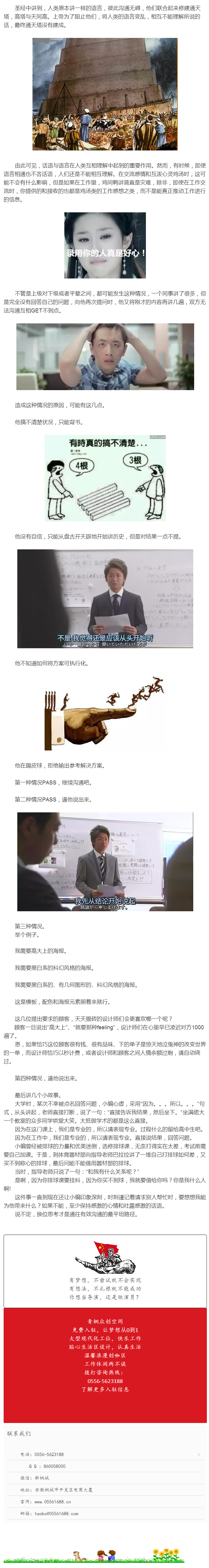 直接告訴我結(jié)果，然后SHUT UP