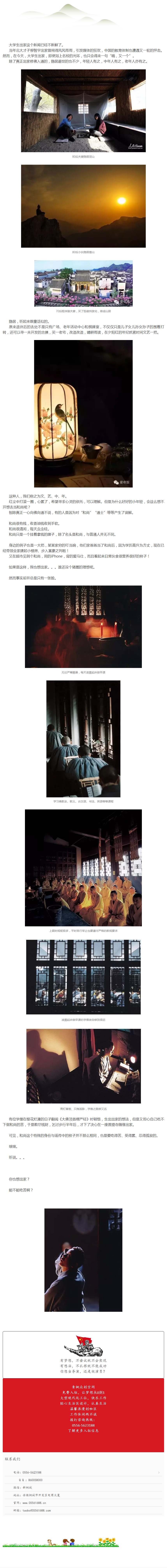 聽(tīng)說(shuō)你想當(dāng)和尚