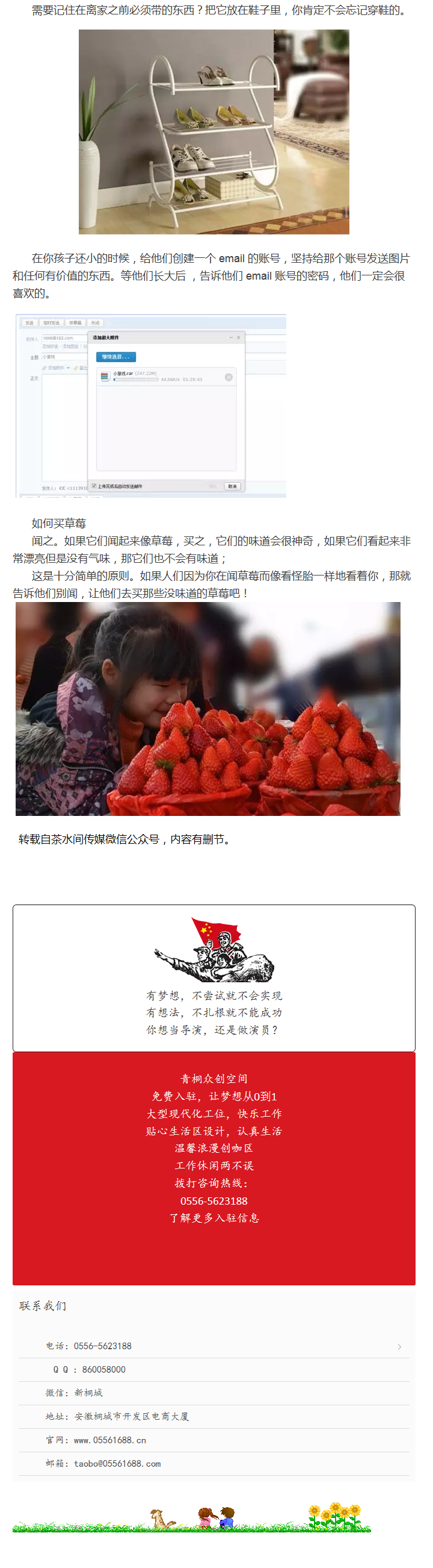 日常生活中有哪些十分鐘學(xué)會(huì)，但是終生受用的技能？ - 副本