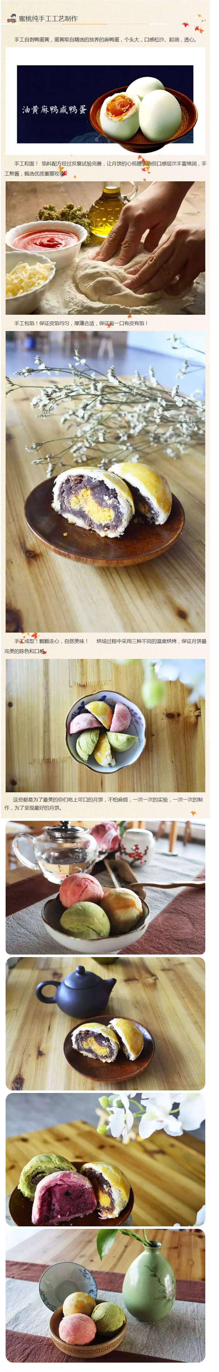 一聲秋還記得小時候手工的味道么？ - 副本 (2)