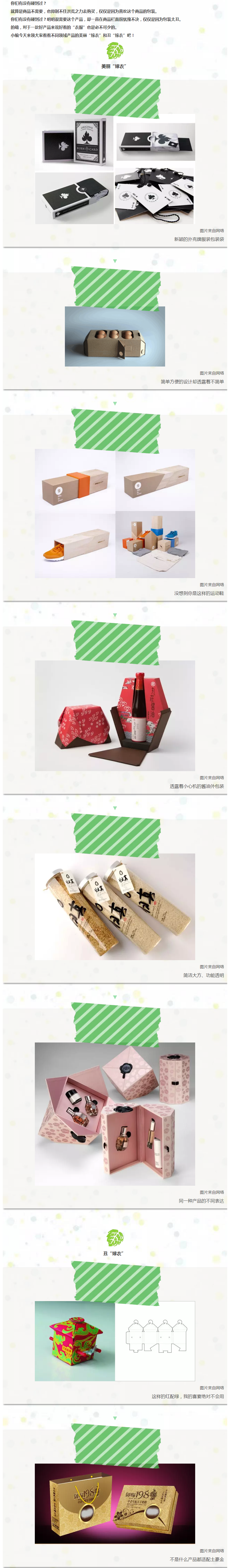 你過來，我告訴你一個秘密。 - 副本