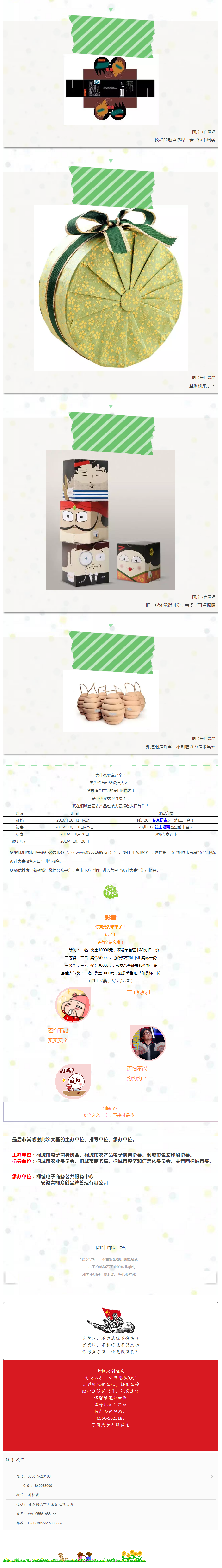 你過來，我告訴你一個秘密。 - 副本 (2)