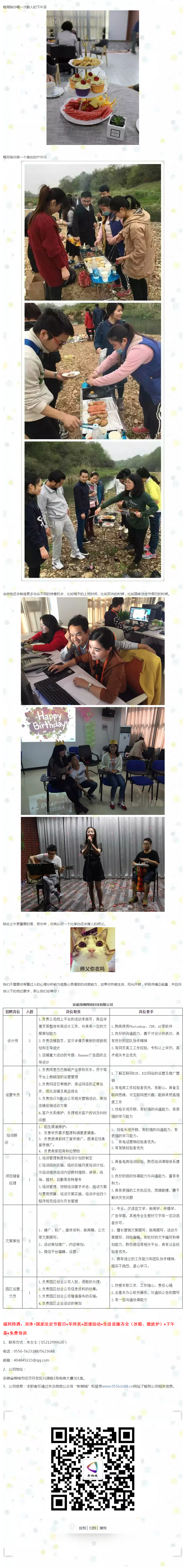 撩你的套路是真的，等你的心也是真的 - 副本