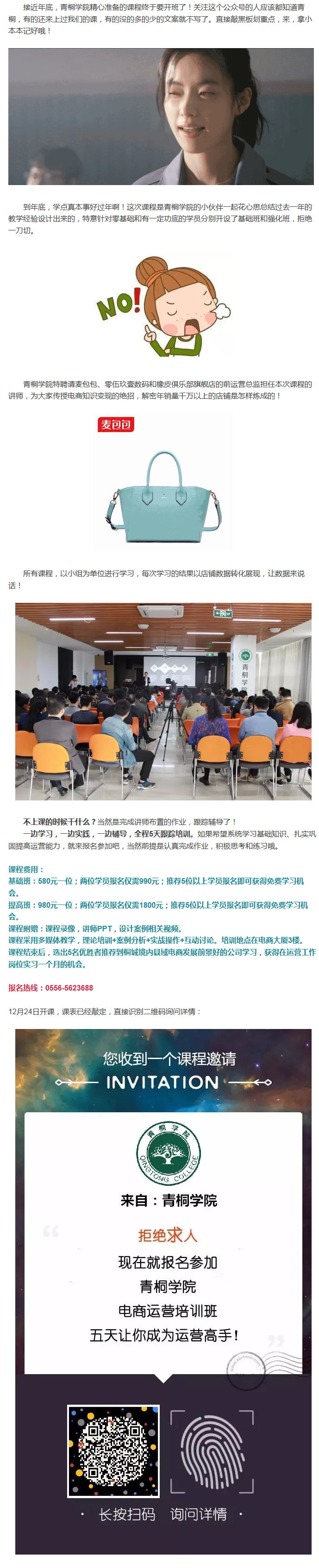 年底了，又開始折騰了