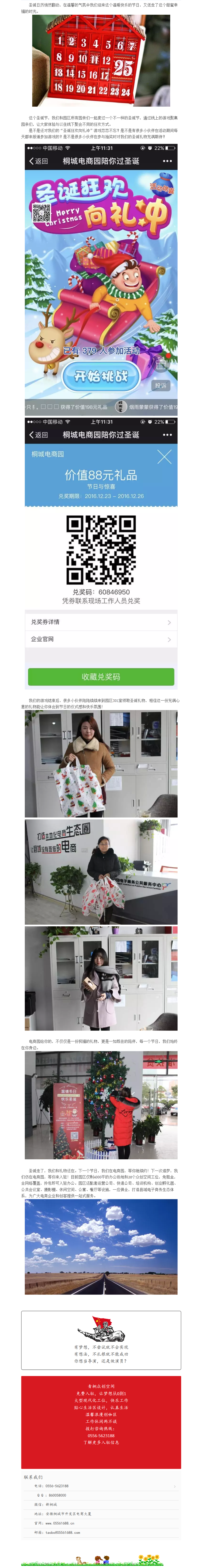 圣誕走了，我們和禮物還在_副本