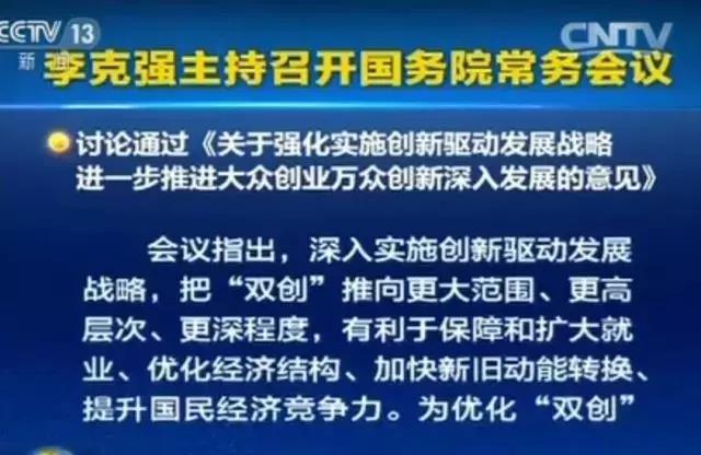 微信圖片_20170809091853