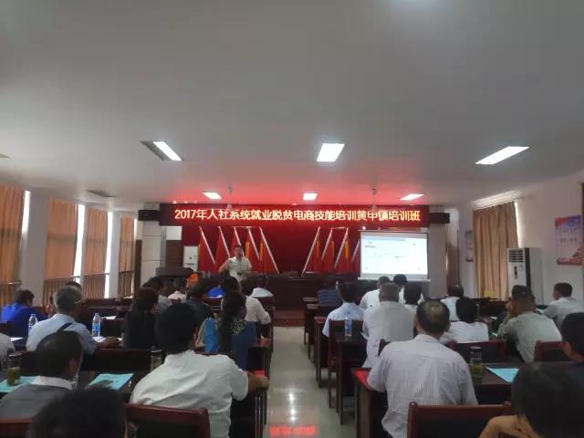 微信圖片_20170909112302