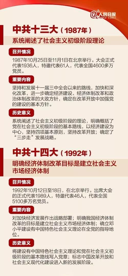 微信圖片_20171024111554